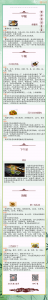 微信图片_20210716174553.png 微信图片_20210716174553.png