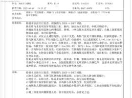 卡度联合安罗，谁让肿瘤缩小了